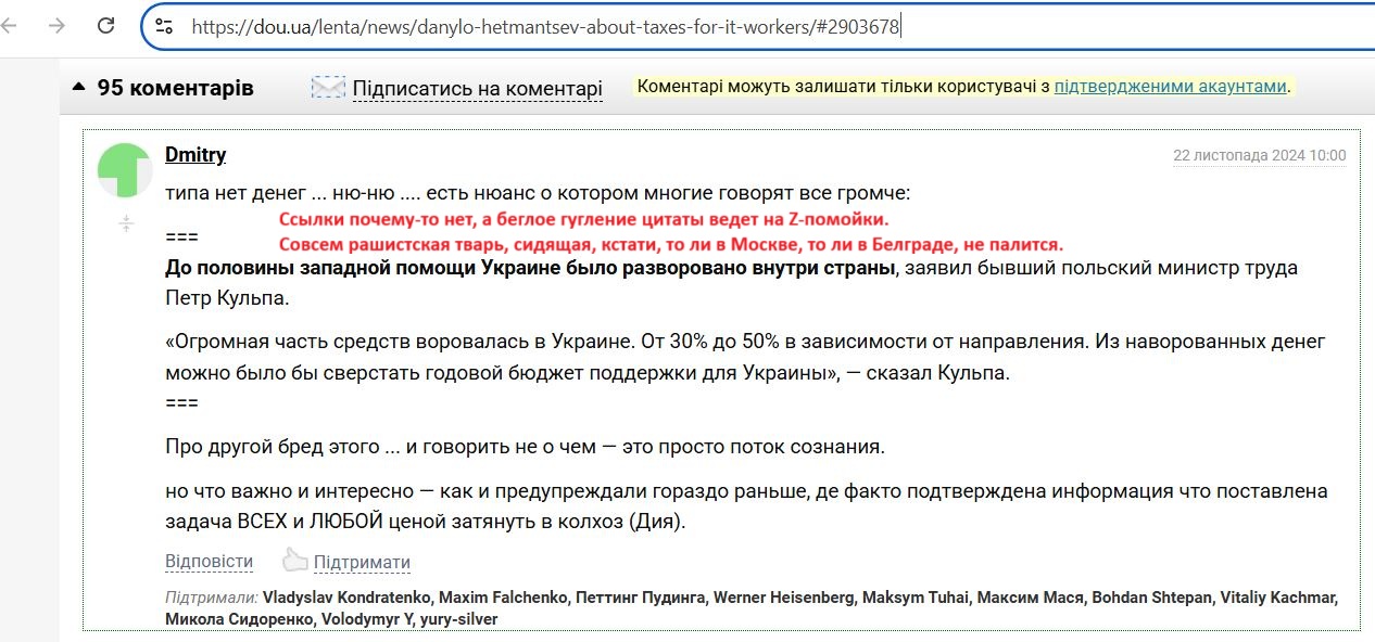 Derevyagin_Dmitriy_001__SoR_021__-Habr.jpg Derevyagin_Dmitriy_001__SoR_021__-Habr.jpg